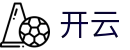 开云·体育（kaiyun）官方网站-KAIYUNSPORTS